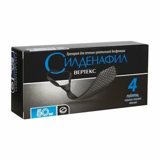 Силденафил 12