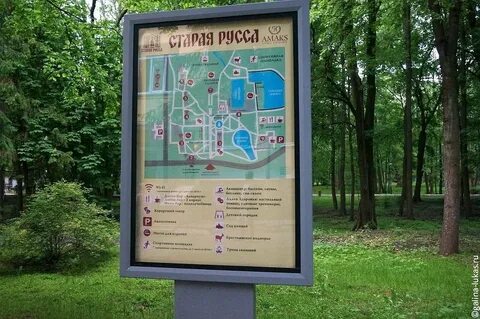 Санаторий старая русса корпуса