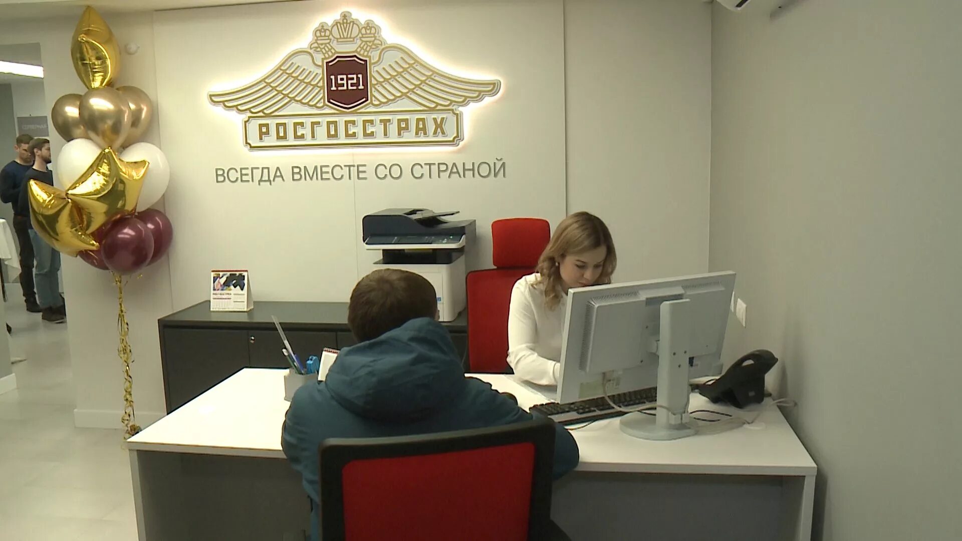 офис страховой компании росгосстрах. офис росгосстрах внутри. офис компании росгосстрах. оформление интерьера офиса страховой. работа офиса росгосстрах.