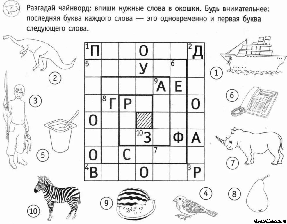 Задание отгадай слово. Головоломки кроссворды для детей. Кроссворды для детей 8 лет. Задание на кроссворды для для дошкольников. Кроссворд для детей 7 лет.