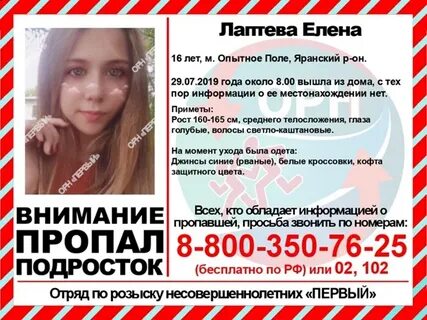 Яранский будильник