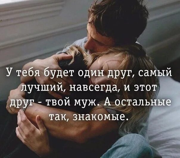Несомненное раз и навсегда