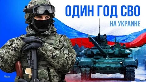 24 февраля праздник