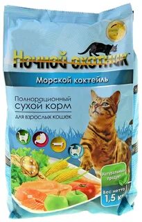 Корм для кошек ночной