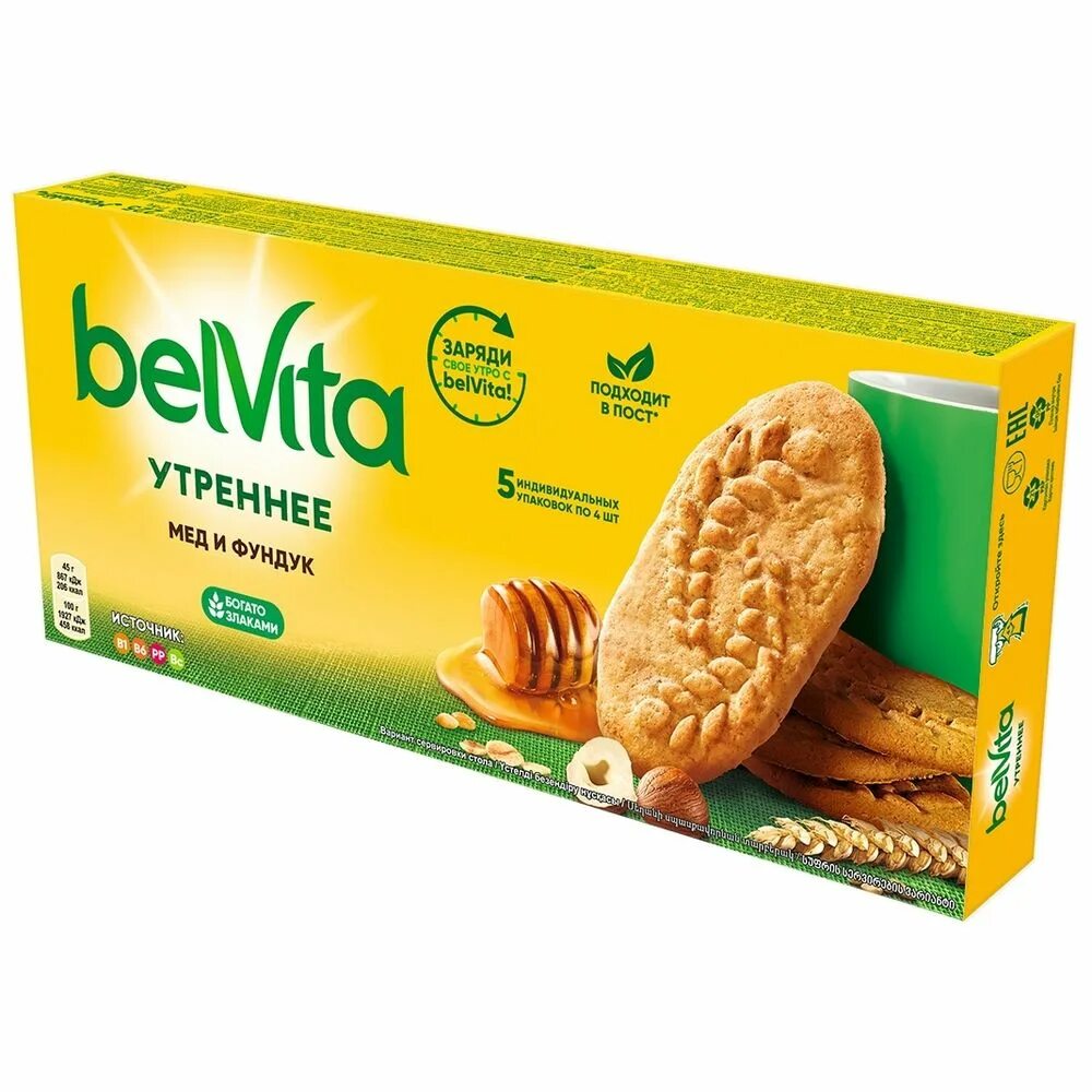 Печенье Belvita мультизлаковое 225г. Печенье утреннее Bel Vita фундук и мед 225г. Belvita утреннее печенье злаковое 225г. Belvita утреннее мультизлаковое 225 г.