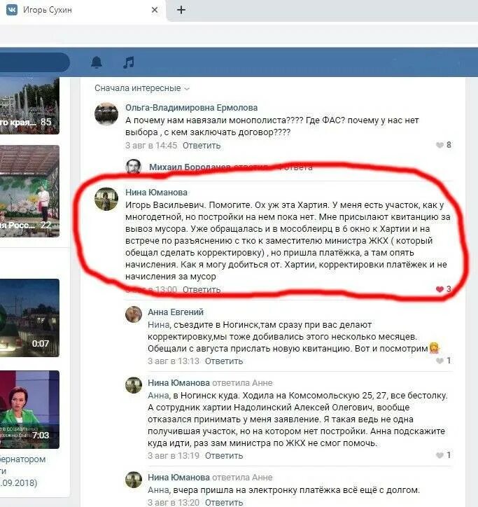 Никто не прописан но живут. Никто не прописан но живут