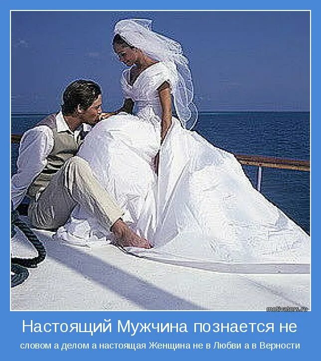 Счастливые отношения. Мужчина и женщина. Отношения мужчины и женщины. Любовь настоящей женщины и настоящего мужчины. Мужчина и женщина любовь.
