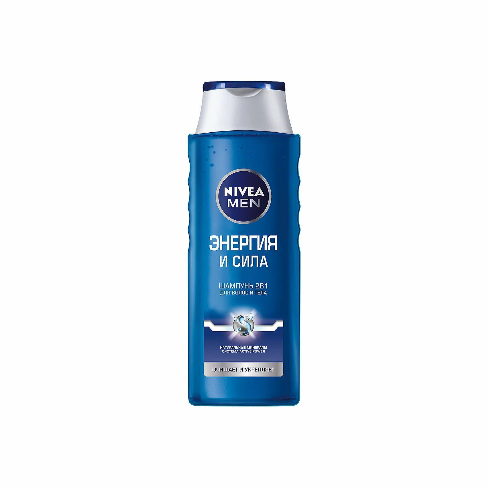 Шампунь Nivea men 400 мл. Nivea men шампунь 2 в 1. Шампунь нивея мужской энергия и сила. Nivea шампунь для мужчин 450