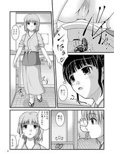 Read hentai Bou Onsen Ryokan Juugyouin Toilet Tousatsu Page 8 Of 35 hanasak...