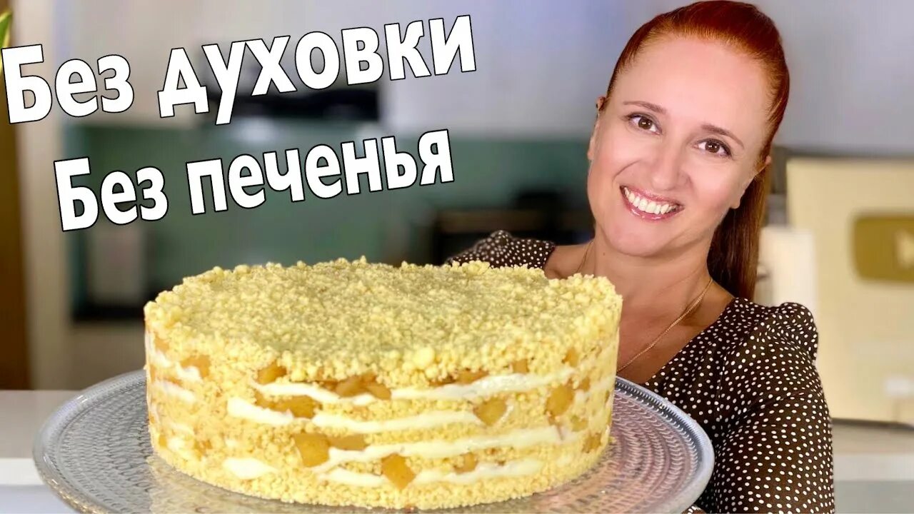 Luda easy cook. Люда изи кук яблочный пирог. ludaeasycook позитивная кухня. люда изи кук выпечка с яблоками. люда изи кук выпечка несладкая.