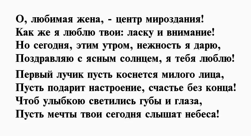 Поздравление завучам школы. Стихи завучу. Стихотворение про завуча. Стих про завуча школы. Стихи директору и завучам на последний звонок от выпускников.