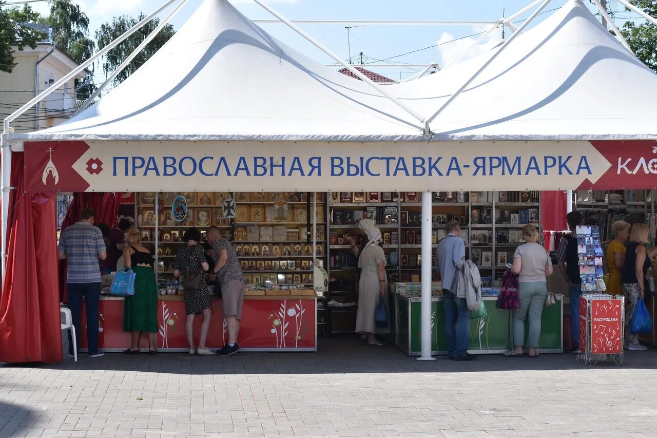 Как работает ярмарка. Православная ярмарка кладезь. ярмарка. православная ярмарка кладезь кострома. ярмарки.