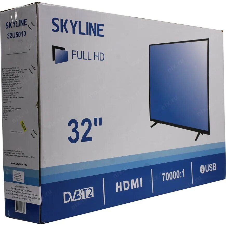 Skyline 32yst5970. Телевизор Skyline 32u5010. Телевизор Skyline 32u5010 32". Телевизор Skyline 32yst5970. Телевизор Skyline 32u5010 32 пульт.