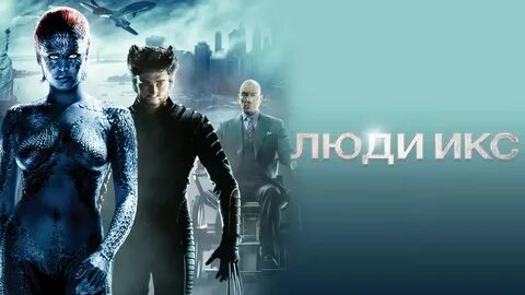 Икс 1 икс это какой
