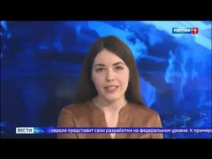 Вести чита вчерашний выпуск