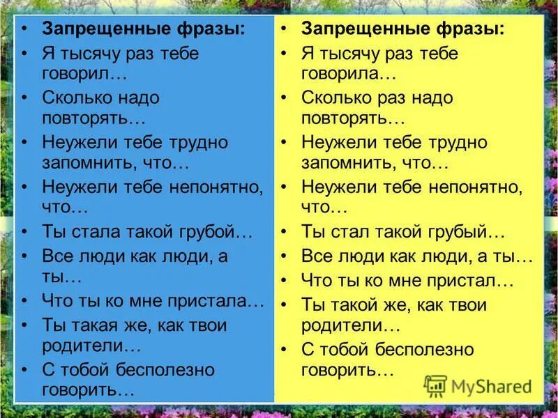 загадка с ответом любовь. загадка про любовь для детей. загадка с ответом любовь. загадка про сестру. загадка с ответом любовь.