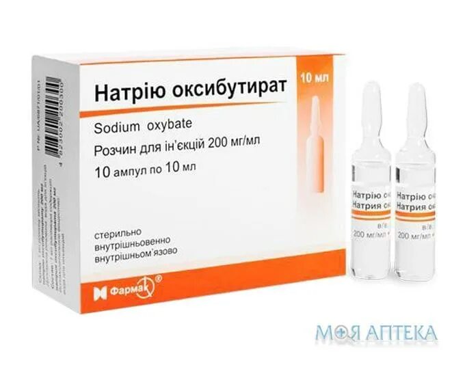 Натрия оксибутират инструкция по применению. Натрия оксибутират (гомк),. оксибат натрия тиопентал. натрия оксибат 200 мгмл. натрия оксибутират для наркоза.
