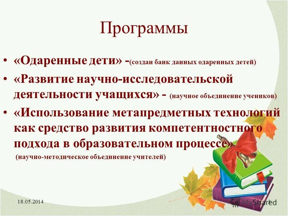 талантливыми информация. талантливыми информация. картинки с одаренными детьми. вопросы по одаренности детей. талан.