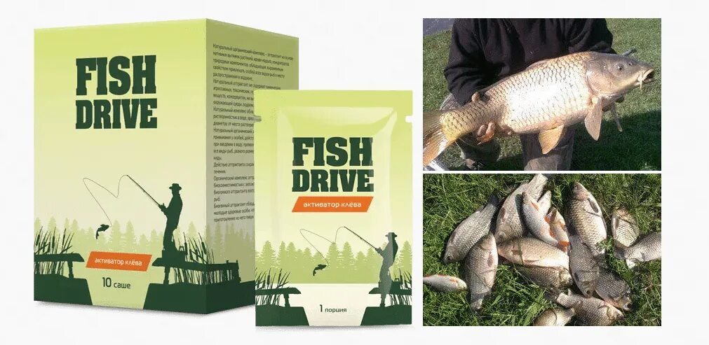 Fish Drive активатора клева. Прикормка для рыбы Fish Drive. Коробочка активатор клева. Активатор клева фото. Диск активатор отзывы