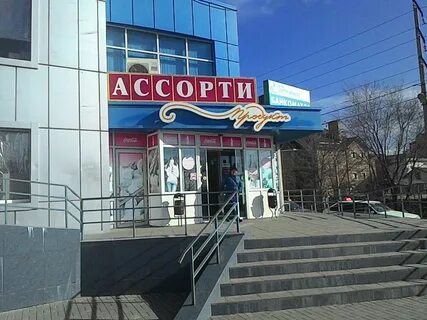 Офисы батайск