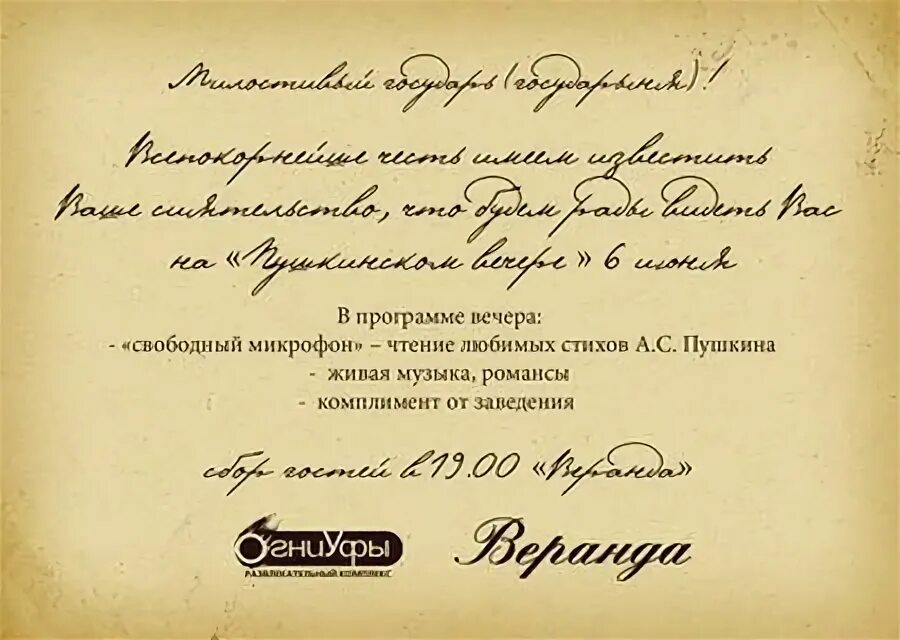 Пригласительные на вечер встречи. Приглашение на выпускной вечер для учителей. Приглашение на вечер выпускников. Приглашение на вечер встречи выпускников. Приглашение на вечер выпускников.