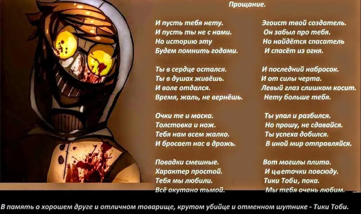 крипипасты читать. страшные стихи про крипипасту. крипипаста джефф убийца история. крипипаста джефф убийца и смеющийся джек. крипипаста история джеффа комикс.