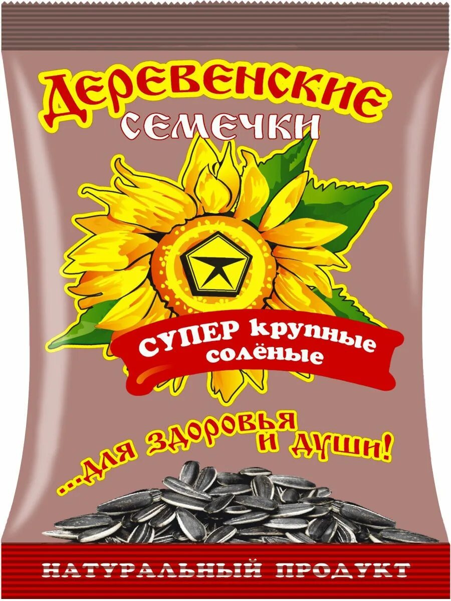 Белые семечки с перцем. Семечки деревенские. Деревенские семечки соленые. Семечки с перцем. Семечки прикольные с перцем.