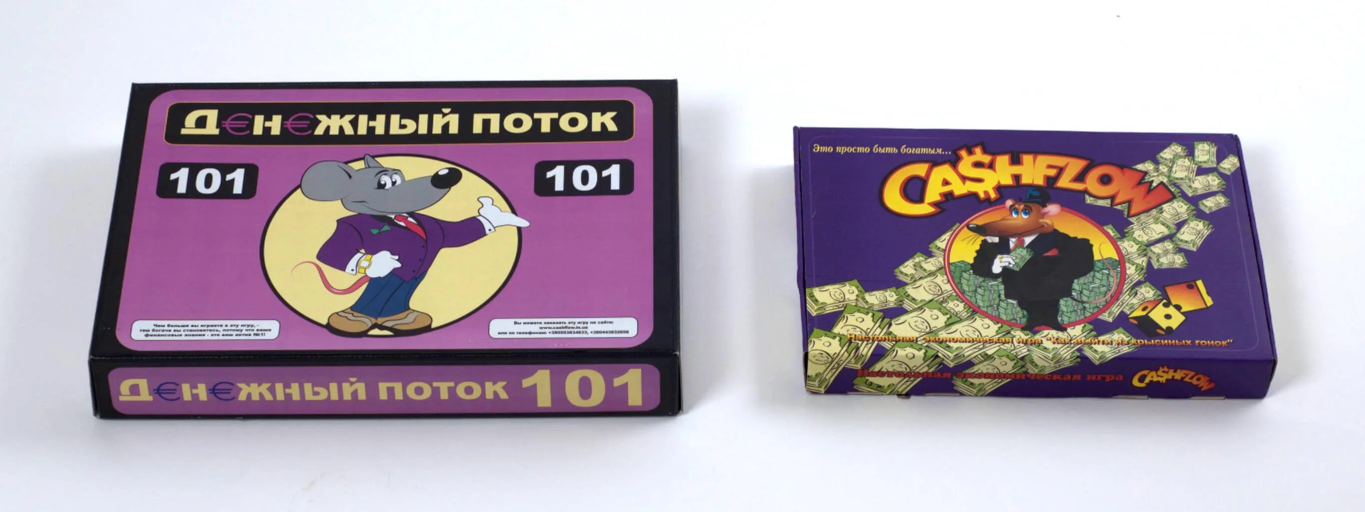 Игра на деньгах в карты без интернета. Денежный поток 101+202 (cashflow 101+202). cashflow игра 101+202. игровое поле для cashflow 202. cashflow 101 поле.
