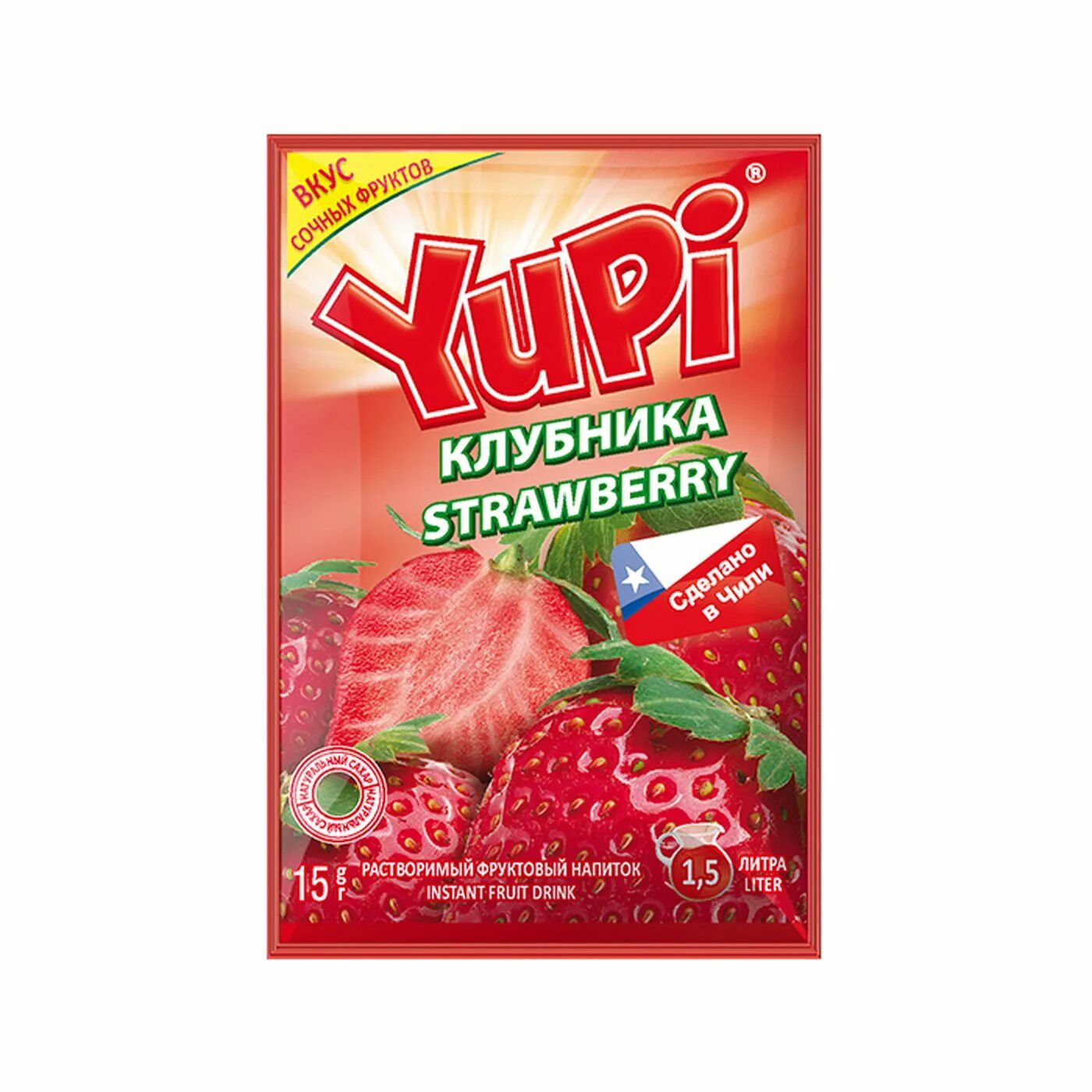 Литра со вкусом. Лимонад эридан. Аква минерале с лимоном 1. 5. Литра со вкусом.
