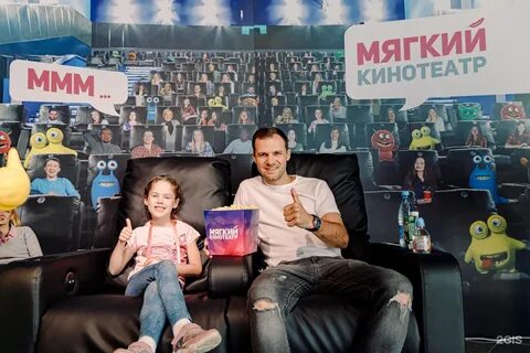 Депо нижний тагил мягкие диваны кинотеатр
