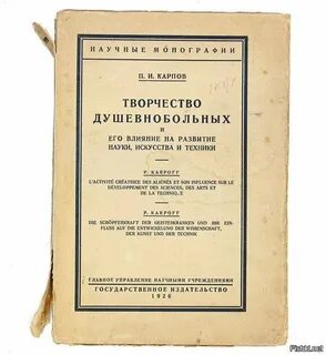 Жить не привлекая внимания