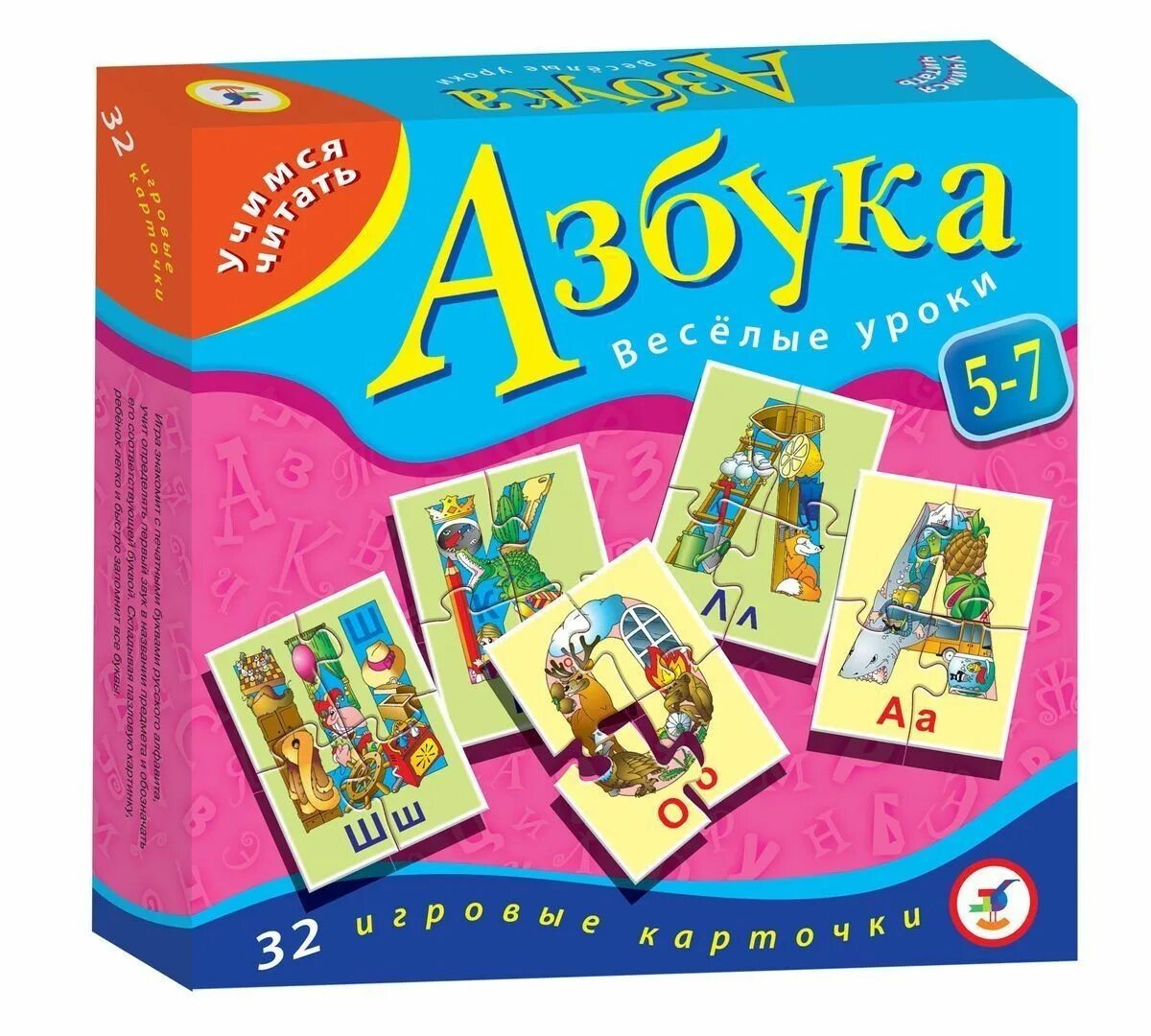 Азбука игра. Азбука развивающих игр. Дрофа Медиа игры. Настольная игра "Азбука". Игра читать азбука