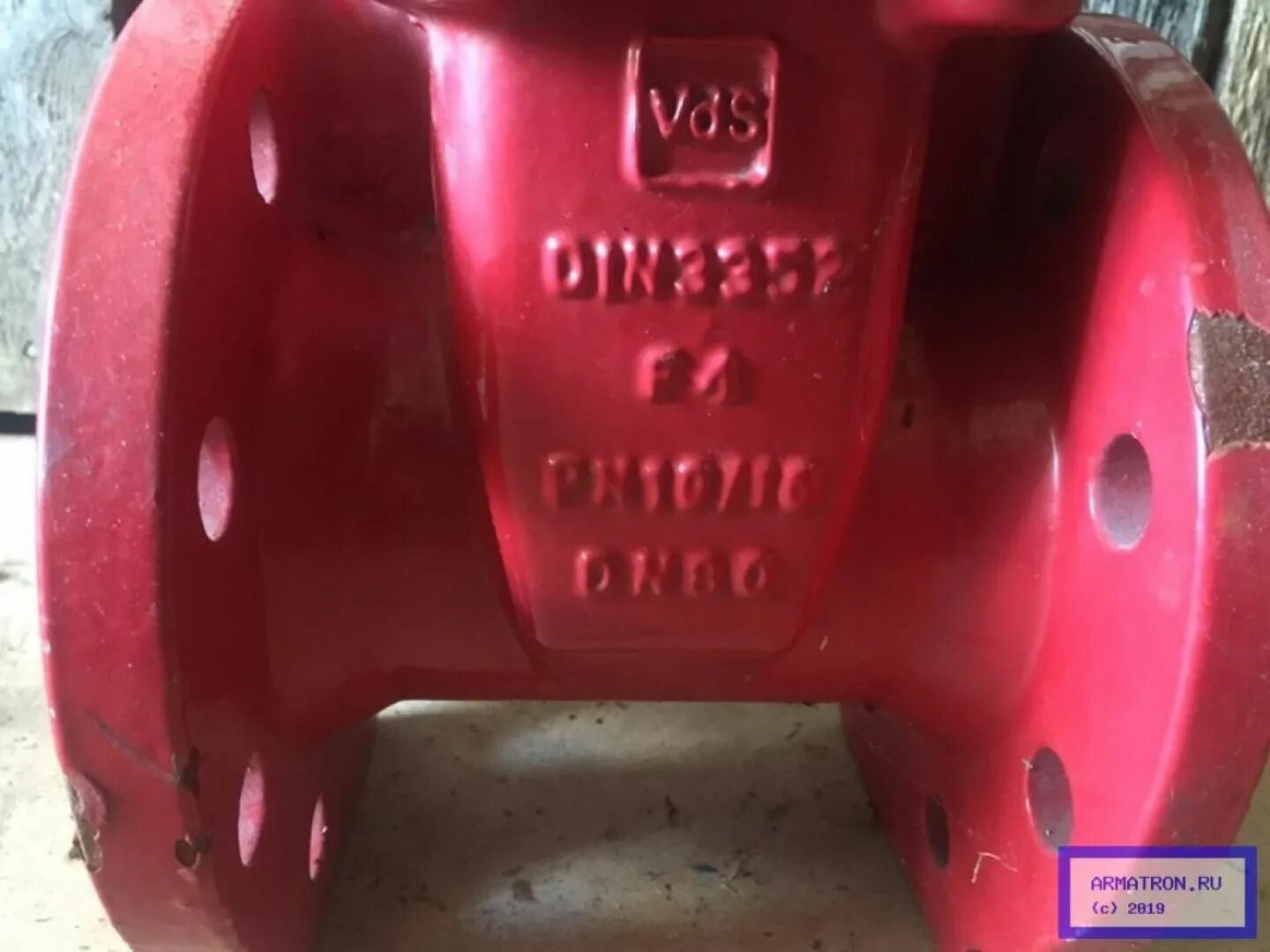 Задвижка dn80 pn16. Din3352 dn565 pn16. Задвижка dn150 pn16 ggg50. Задвижка фильтр ggg50. Ggg 50.