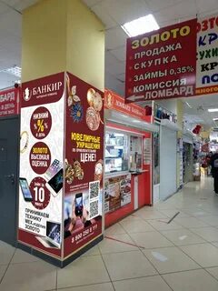 Банкир ломбард