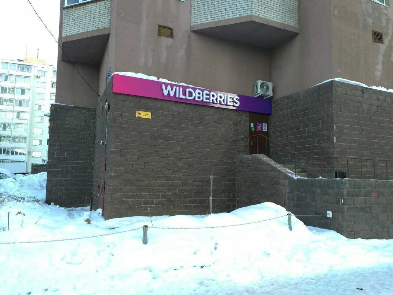 Минигали губайдуллина, 21. Уфа минигали губайдуллина 19. Губайдуллина 19/4. Минигали губайдуллина 19 уфа. Улица минигали губайдуллина уфа.