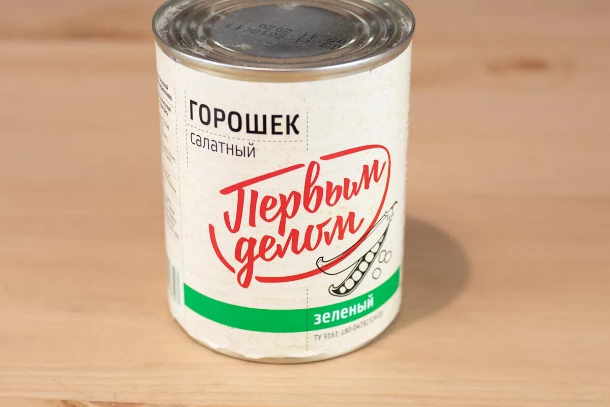 Пакет первым делом. Сеть магазинов первым делом. Первым делом. Первым делом продукты. Первым делом продукты.