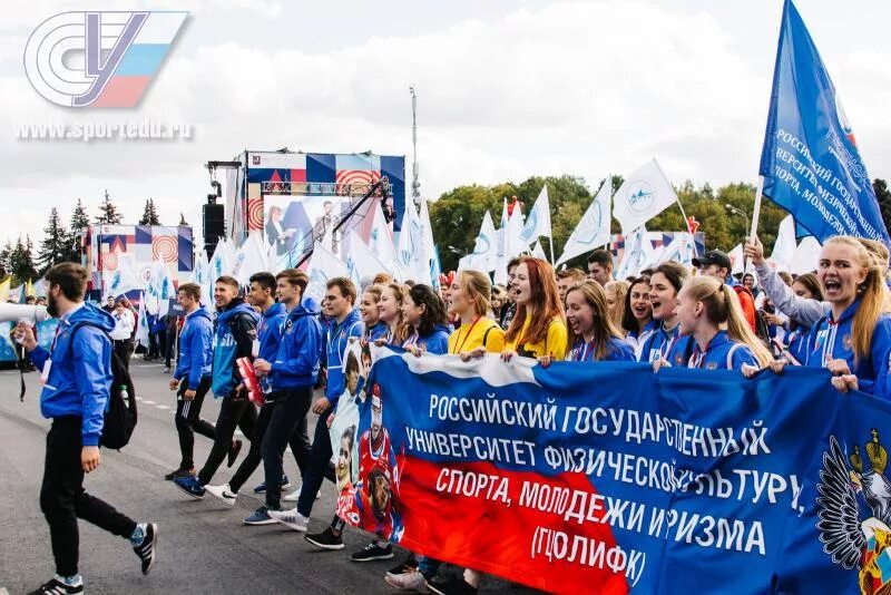 Военно спортивный институт. Российский университет спорта «ГЦОЛИФК». РГУФКСМИТ (ГЦОЛИФК). Студенты ГЦОЛИФК. Спорт в университете.