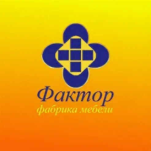 Фабрика фактор