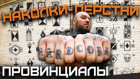 Дух провинции