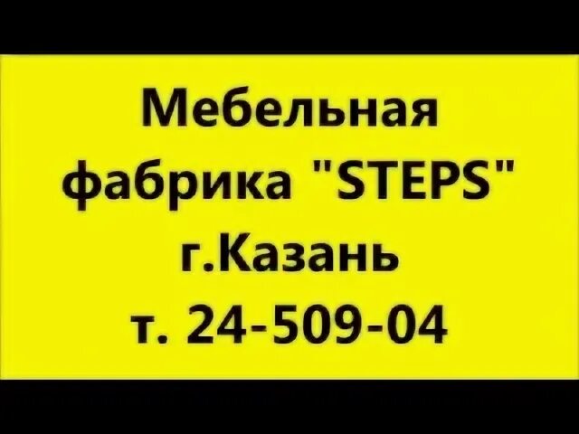 Factory one step. Factory one step