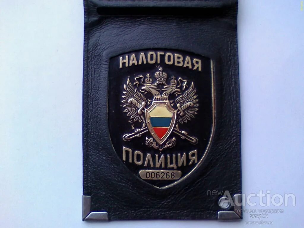 Горячая линия ифнс. Адрес электронной почты налоговой службы. Фнс. Номер телефона налоговой службы горячая линия. Налоговая горячая линия.