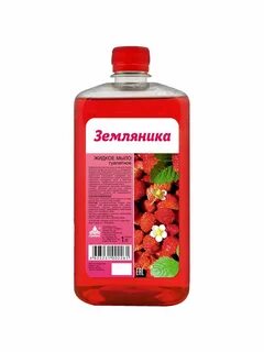 Мыть клубнику мылом