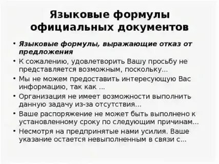 Установить лицо не представилось возможным