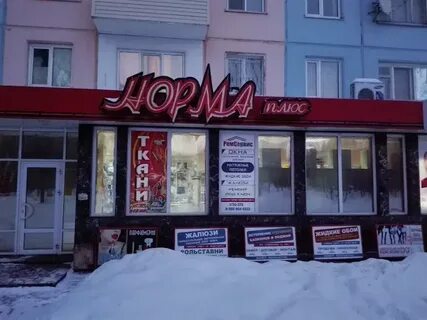 Номера телефонов города заринска