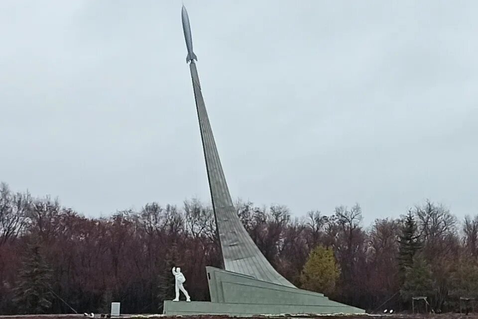 Парк покорителей космоса. Парк покорителей космоса в саратовской области. парк приземления гагарина энгельс. место приземления гагарина в энгельсе. место приземления гагарина парк покорителей космоса.