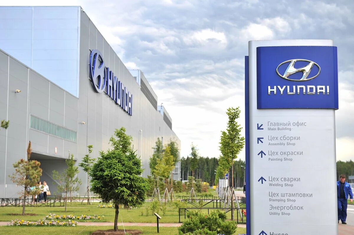 Репортаж с завода Hyundai в Санкт-Петербурге