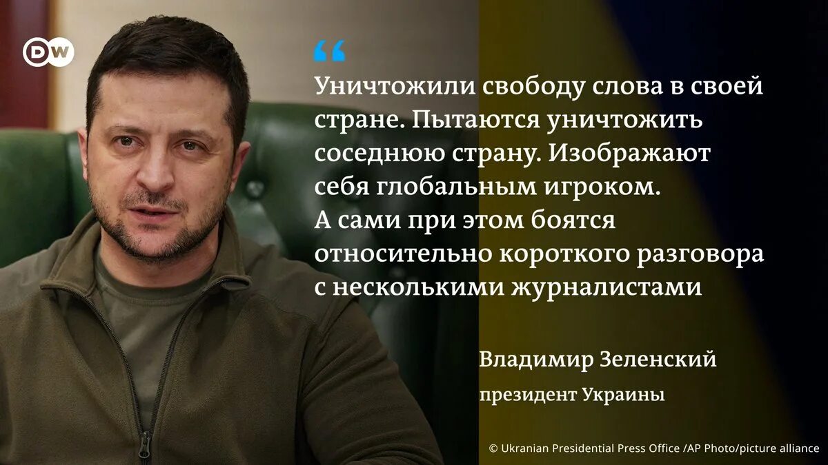 Цитаты журналистов