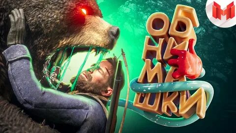 (Marmok) .