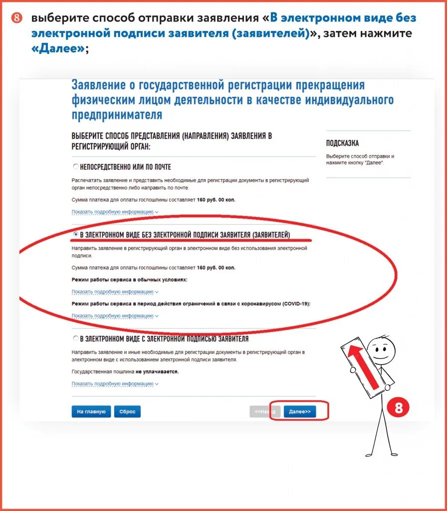 Оформить электронную подпись физическому лицу в налоговую. Электронная подпись. цифровая подпись для физического лица.