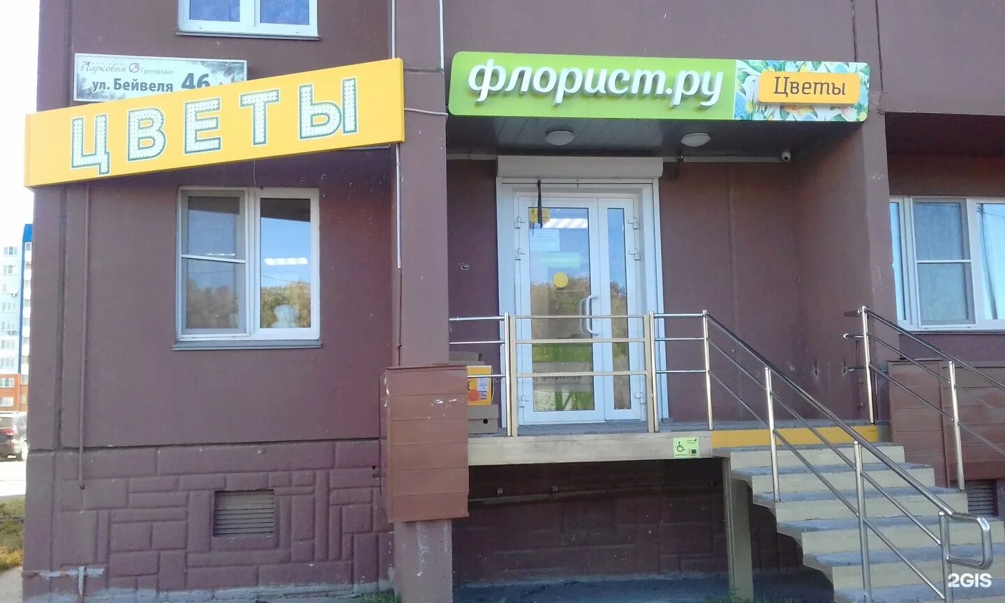 Индексы челябинска бейвеля. Бейвеля 56 челябинск. бейвеля 67а. ул. бейвеля, 72. бейвеля 6 челябинск.